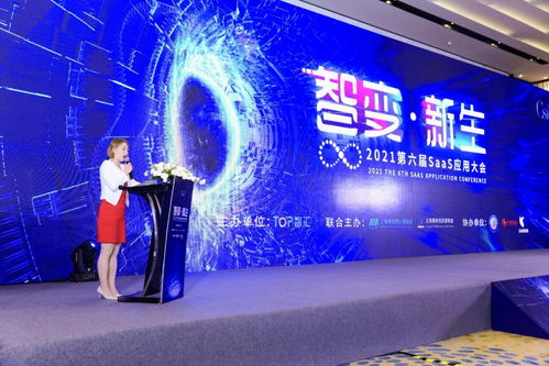 孚盟軟件榮膺2021第六屆中國SaaS應用大會“年度最佳SaaS服務商”，引領數(shù)字文創(chuàng)內容應用服務新浪潮