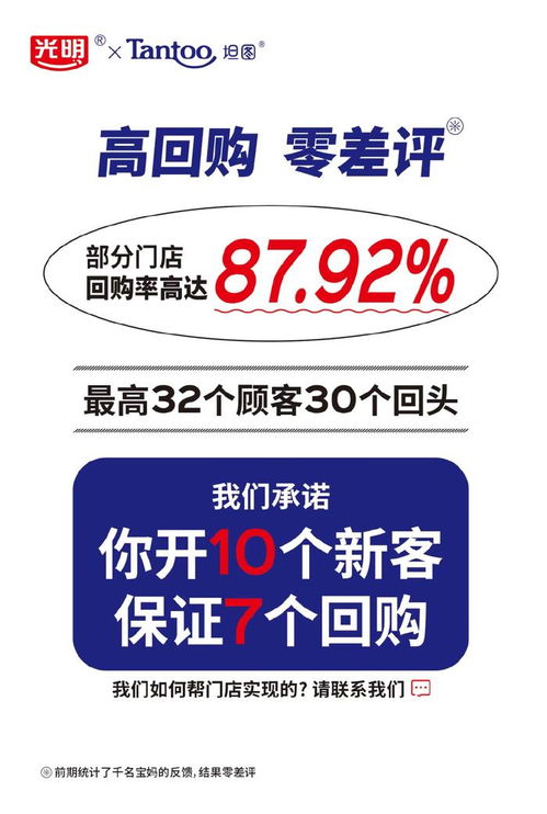 品牌、產(chǎn)品、渠道、服務齊蓄力，光明致優(yōu)以數(shù)字文化創(chuàng)意內(nèi)容服務制勝存量市場